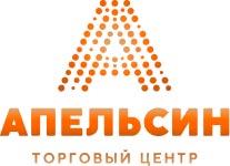 Торговый центр Апельсин Торговый центр Апельсин